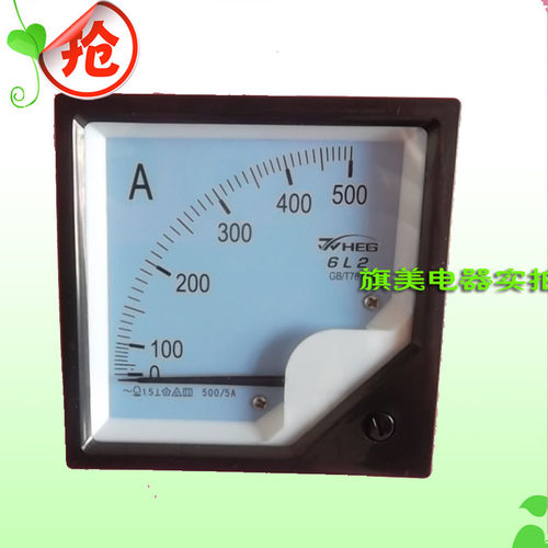 交流电流表  6L2 指针式 交流电压表   6L2-450V 仪器仪表 6L2-A
