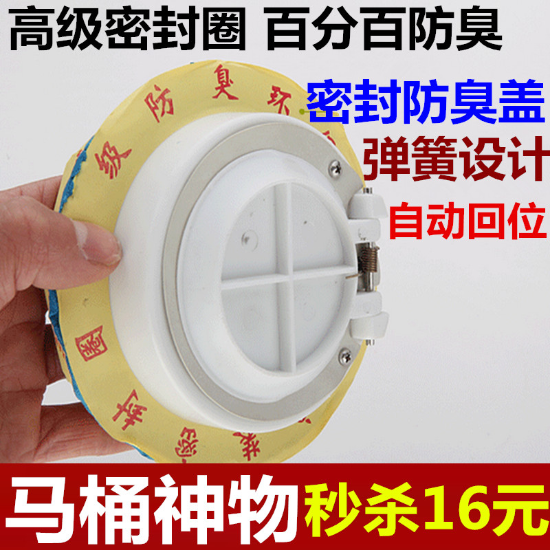 座便器法兰 加厚马桶法兰密封圈 防溢防臭防漏法兰圈马桶配件包邮