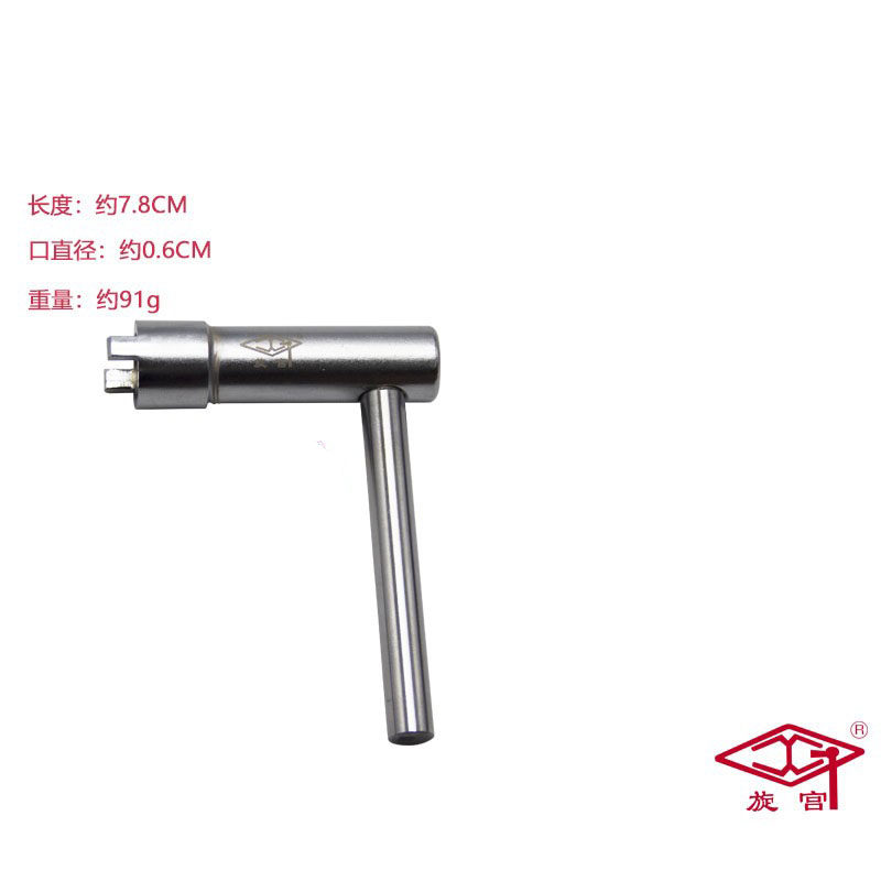 旋宫钢琴调律工具 三q角琴整修工具 1830 轴架铁丝调节板
