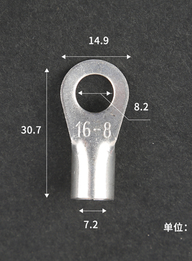 OT16-8冷压接线端子O型圆形裸D端头铜线鼻子镀银接线耳 100只