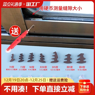 铝合金门窗密封条玻璃固定压条窗户密封胶条老90推拉X卡条嵌条挡