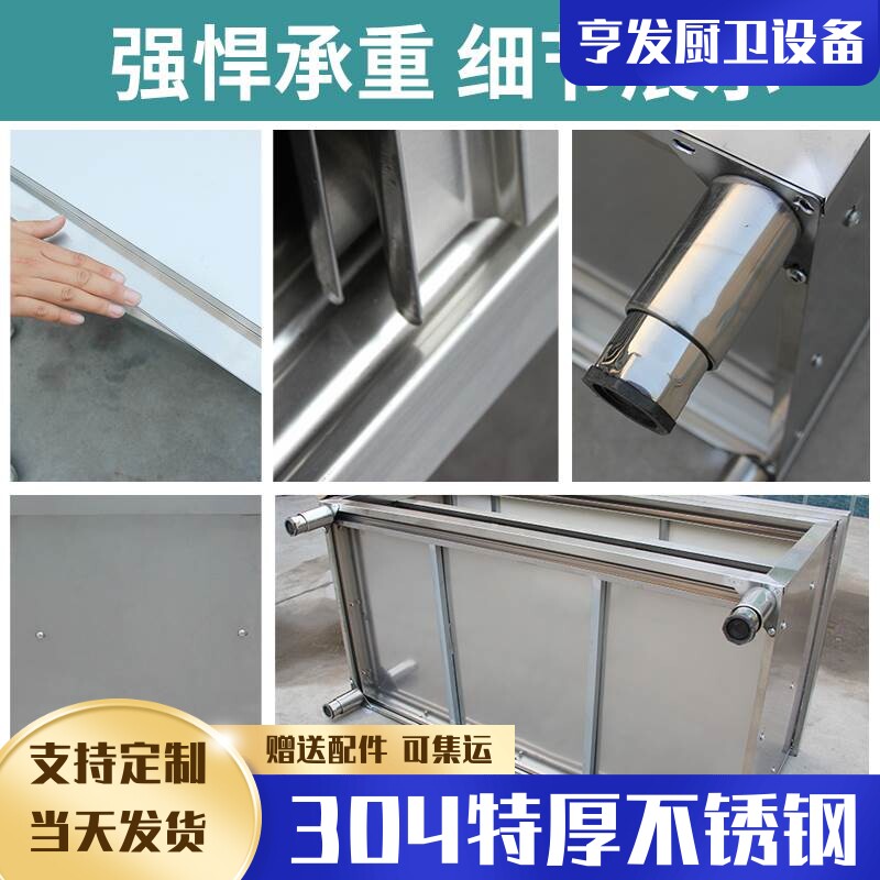 304操作台面不锈钢工作台收纳柜切菜桌子带拉门案U板商用厨房烘培