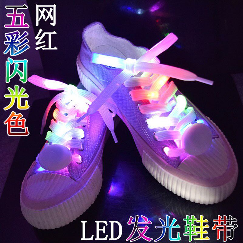 网红潮LED发光闪光荧光鞋带七彩夜光帆布鞋装饰鞋带夜跑蹦迪装备