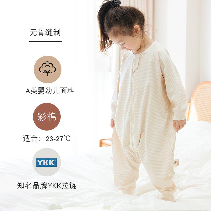 A类婴儿分c腿睡袋 无骨缝制彩棉100%纯棉薄款夏季空调房儿童防踢