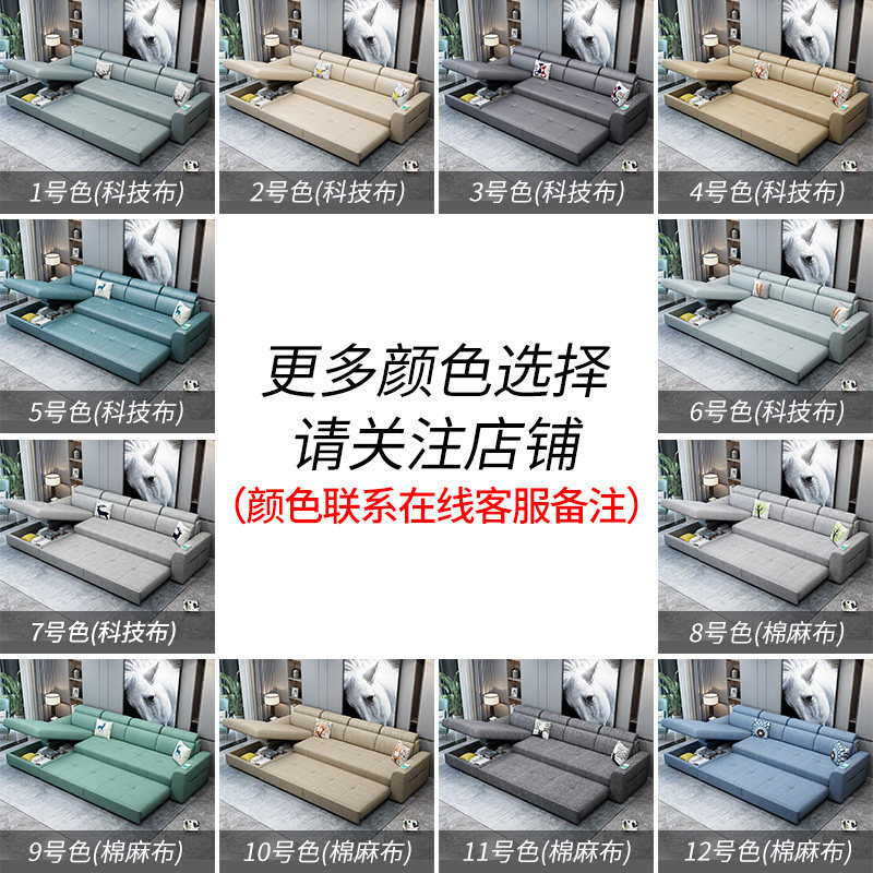 布艺沙发床可折叠j多功能两用大小户型客厅贵妃转角可储物客厅沙