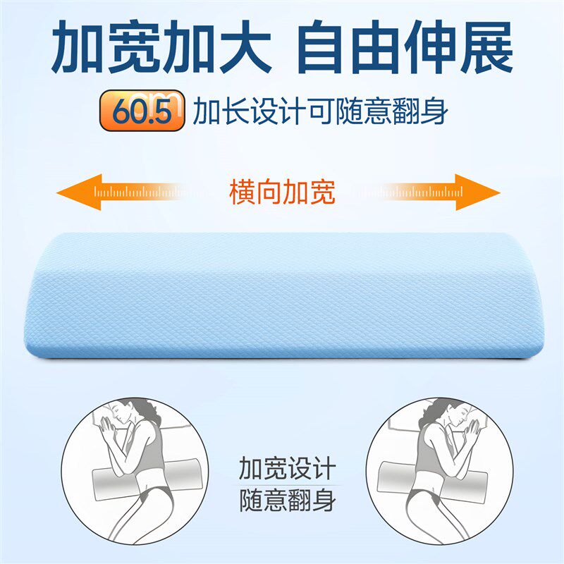 睡觉腰枕腰c部护腰支撑腰托腰间椎盘突出腰垫床上平躺睡眠靠垫