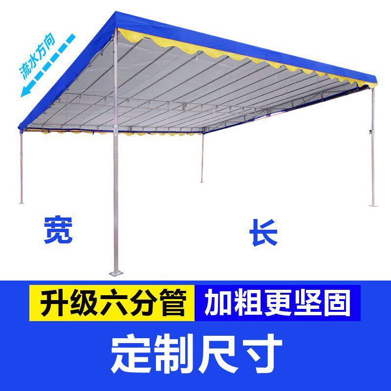 斜面雨棚户外酒席帐篷o工地摆摊挡风遮雨伸缩遮阳篷店铺门口停车