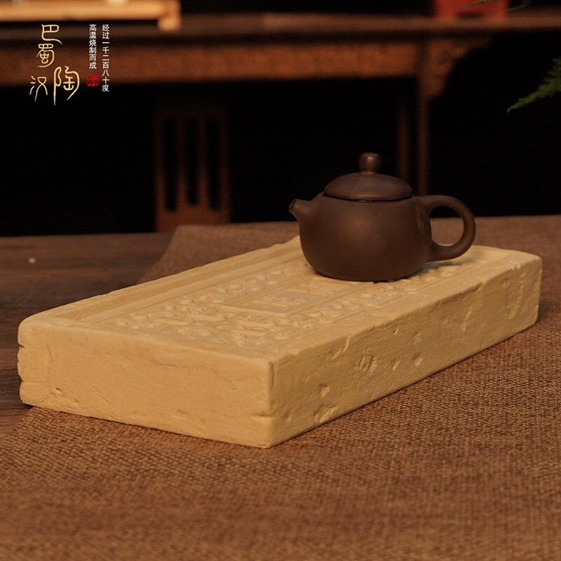 巴蜀汉陶吸水I茶台 常乐