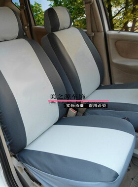 标致206 207 307 308汽车座套 标志座套四季全包U布套 卡通坐套布