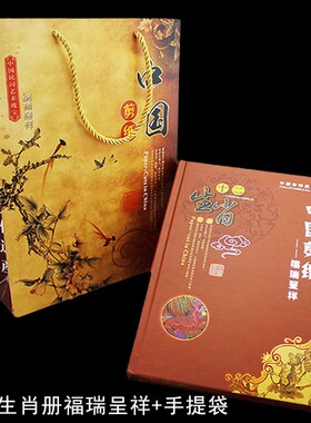 西安旅游纪念品剪纸画册送老外中国风特色工艺小礼物文创皮影