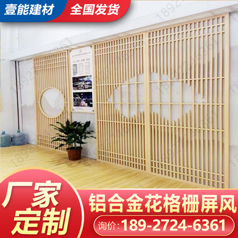 铝合金窗花格栅中式屏风仿t古木纹铝代木镂空隔断酒店造形方通定