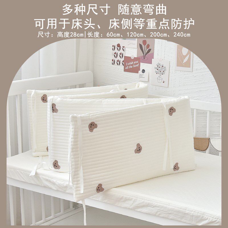 婴儿床床围软包防撞加高一片式宝宝拼H接床半围挡儿童床靠床上用