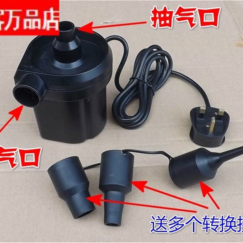 有现货电泵电动抽气泵筒压缩袋收纳抽真空吸气家用气垫床充气通用