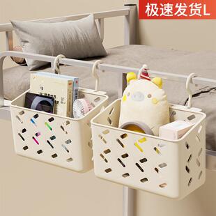 宿舍床边挂篮宿舍上铺学生寝室整B理架床头床上篮子下铺神器收纳