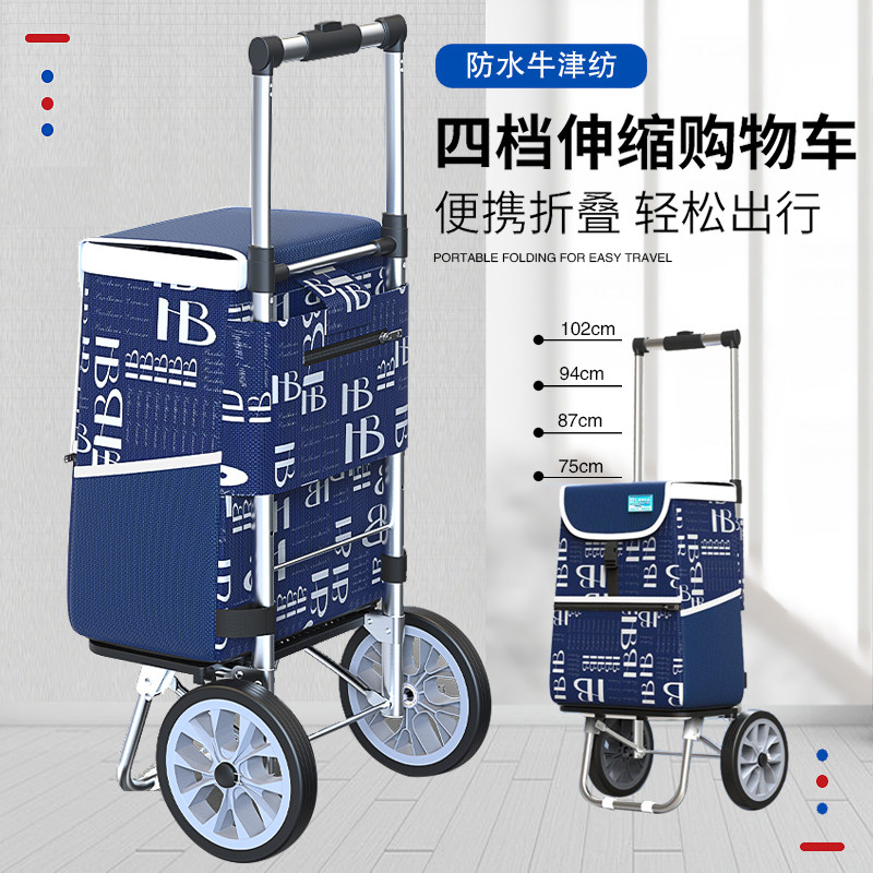 老人买菜车小拉车l折叠便携小推车收伸缩升降拉杆车手拉车网红上