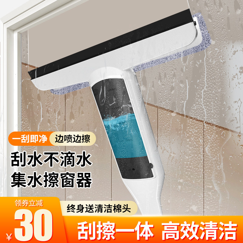 擦玻璃家用高层窗外搽清洁洗玻璃刮水I器板双面擦窗户专用工具