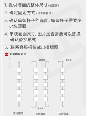 幼儿园展厅互动墙装置画企业文化网红艺术宣传P墙照片墙装饰画挂