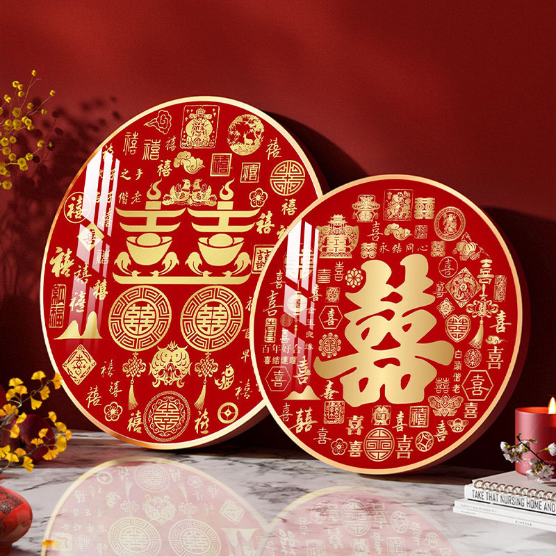 装饰画结婚喜庆福字玄关卧室背景墙壁画餐M厅走廊入户新中式挂画