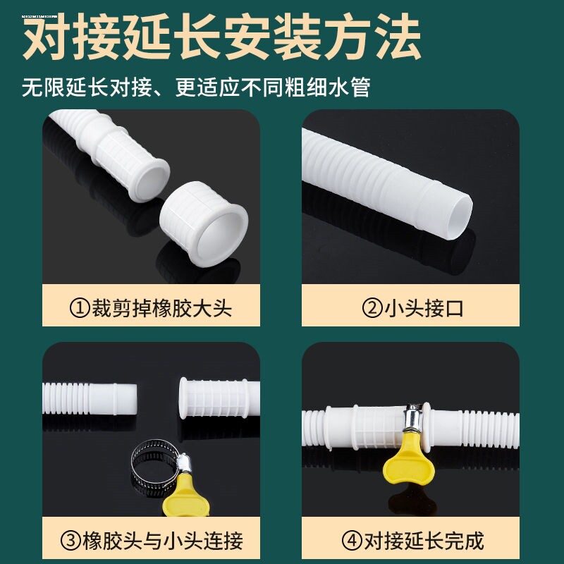 空调排水管延长管加厚耐老化加长出水管滴水M空调水管冷凝水下水