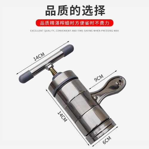 压蜜机不锈钢304压o蜜机小型家用榨蜜机蜂蜜过滤神器手持便携式型