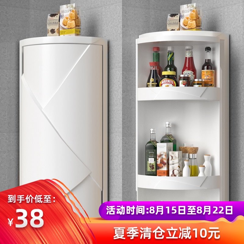 墙角收纳柜三角旋转厕所厨房壁挂转角柜置物柜浴室储物柜子卫生间