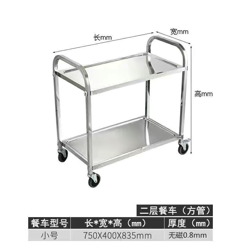 移动收摆摊收碗车加厚不q锈钢餐车小推车二三层酒店商用餐厅传菜