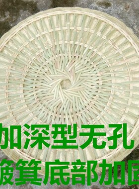 竹编无孔簸箕传统全竹子纯手工家用晾晒加深加固装饰竹制品圆形