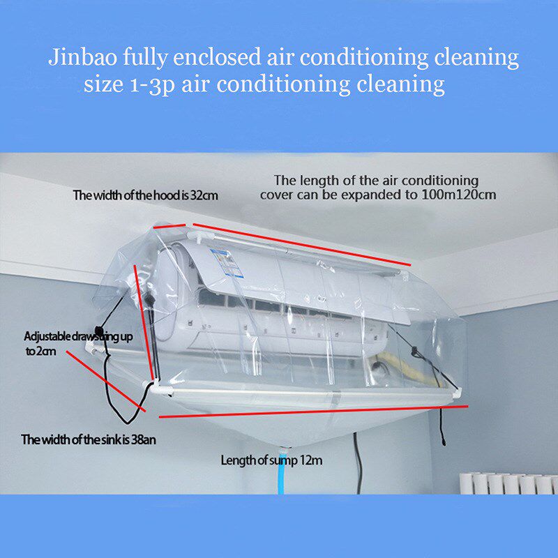 空调清洗b罩天花机清洗罩防水防污墙壁冷气机风管机外机清洗接水