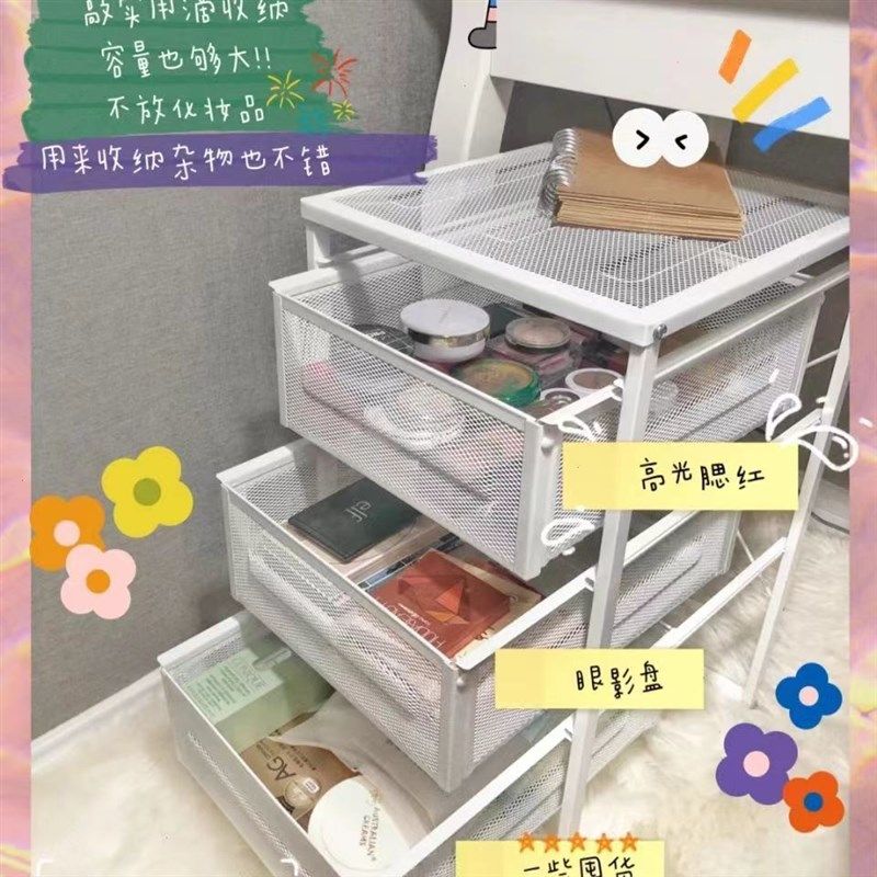 化妆桌置物柜文具收纳柜子t抽屉式塑料办公室桌底下多层储物文件