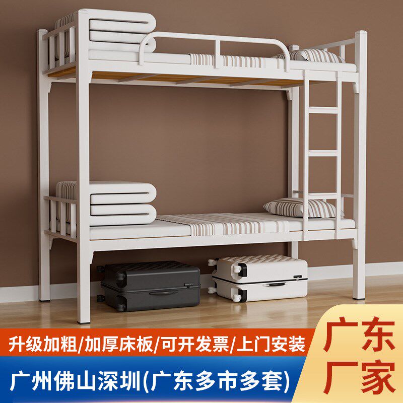 双层铁艺上下床上下铺学生钢架高低床双人员工铁架床宿舍两层铁床