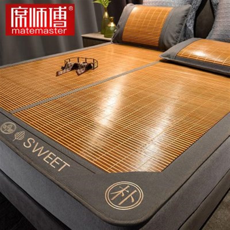 席傅席季冰丝子双师凉竹席夏家用裸睡草席面正反冬夏两用夏天床席