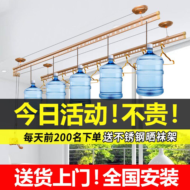 手摇升降晾衣架阳台双杆晾衣杆手动凉衣架晒家用顶装自动晾衣神器