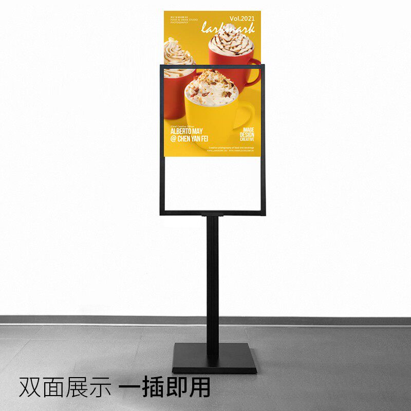 立式广告牌落地招牌指示牌商场水牌导视牌香槟金色立牌Z招工展示