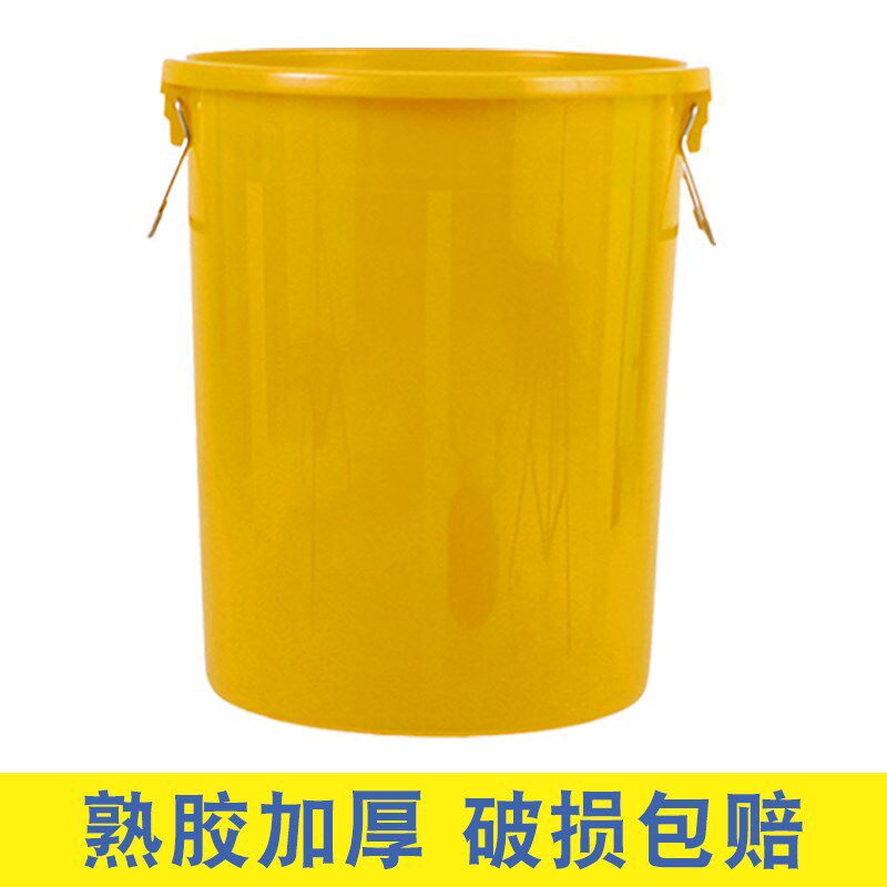 加厚塑料桶圆形家用手提带盖水桶C黄色大号特大号超大号熟胶无盖