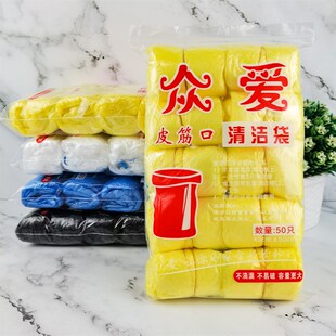 皮筋口垃a圾袋松紧口自动收口束口弹力家用餐饮碎纸机专用垃圾袋