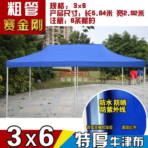 户外四脚广告帐篷印字伸缩折叠式A遮阳篷大伞四角防雨防嗮棚摆摊