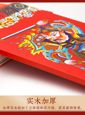 新年门神挂件木质新年室内中式高档F挂饰乔迁新居玄关大门过年装