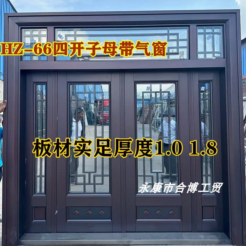 别墅大门农村客厅入户进户门不锈钢铸铝锌合金庭院阳台防盗玻璃门