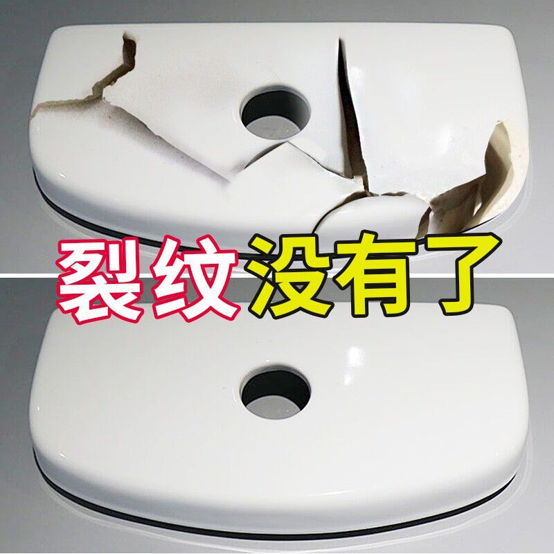 瓷砖修补剂地砖磁砖地板砖破洞釉面磨损划痕裂P缝修复胶家用陶瓷