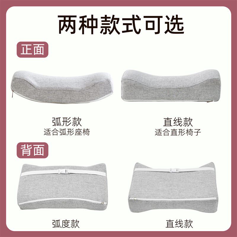 办公室腰靠枕腰酸学n习久坐神器弧度护腰垫可调节座椅腰枕靠背腰
