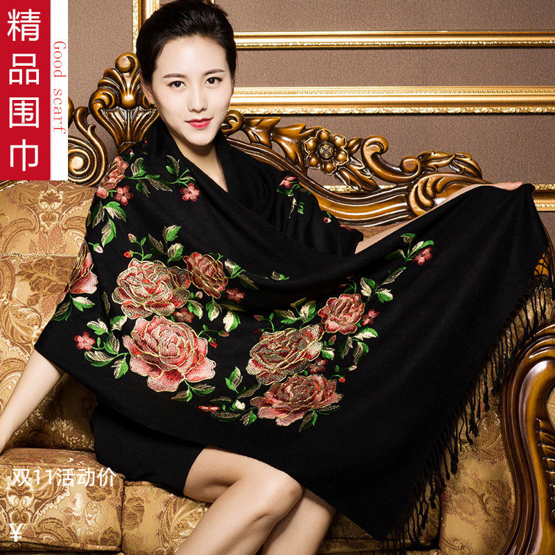 黑色围巾女春秋时尚羊毛长款百搭刺绣冬季旗袍羊绒披肩外搭两用