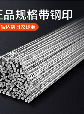 镁焊丝ER4043/4047硅焊丝ER1070纯/518N3焊丝ER5356铝铝焊丝