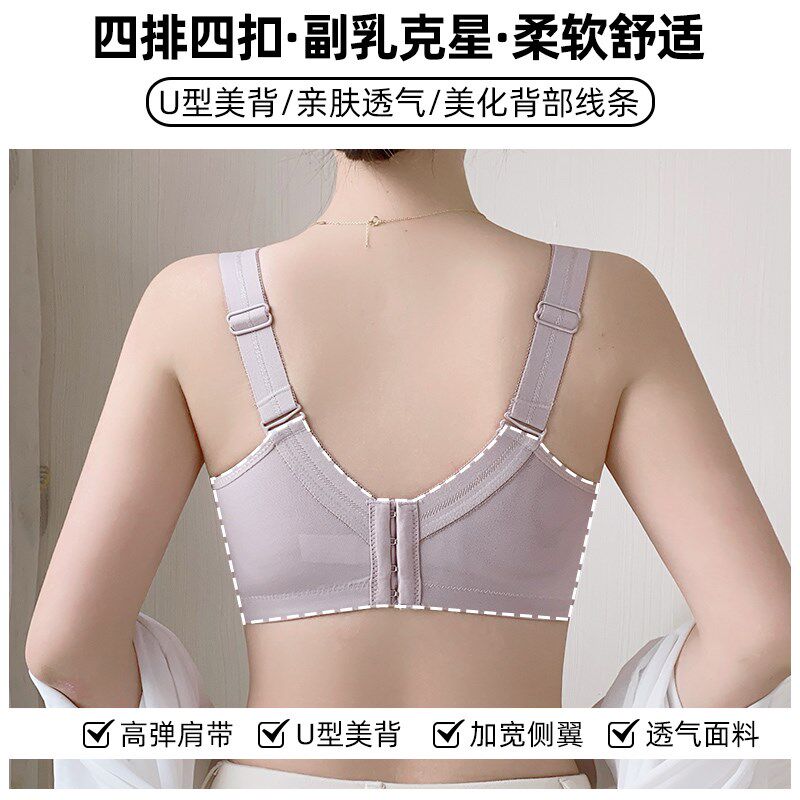 哺乳内衣b女孕妇孕期专用产后喂奶大胸显小聚拢防下垂收副乳文胸