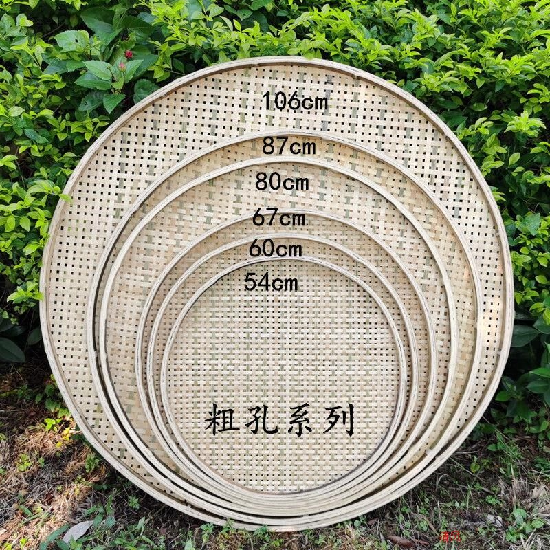 竹编晒盘制品家用圆簸箕竹制品有孔无孔竹筛晾晒绘画装饰凉匾