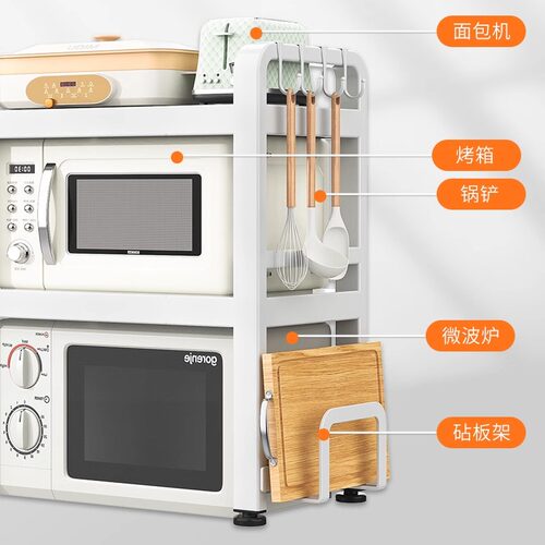 可伸缩厨房e置物架子多功能微波炉烤箱支架台面桌面多层电饭锅收