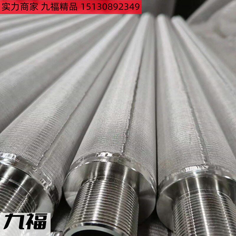 咖啡过滤网片手柄咖啡机二次分水网粉碗用30N4不锈钢烧结网阻火网