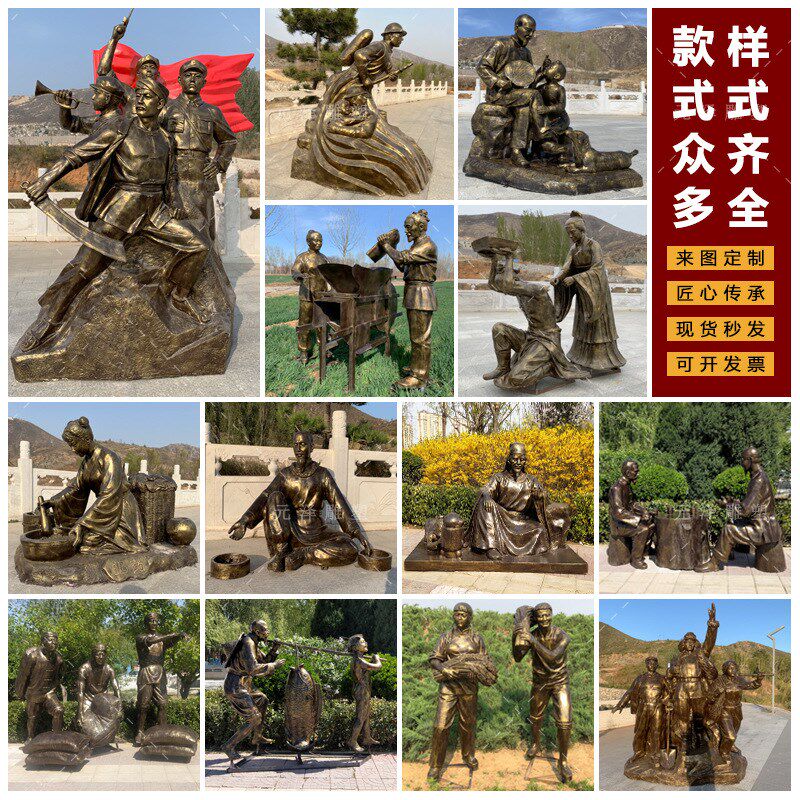玻璃钢仿铜人物民俗景观小品抗y战红军主题农耕文化户外景区装饰