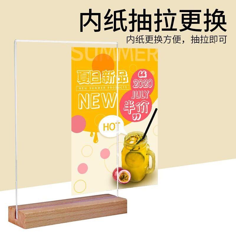 速发L型台卡A4亚克力台牌台签桌面菜单展示牌酒水广告牌桌牌立牌