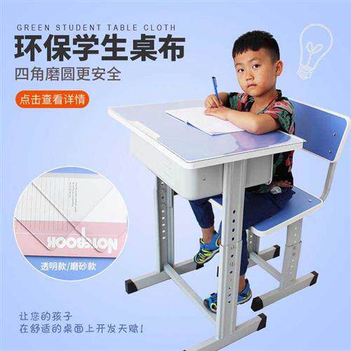 防滑写字书桌学生l课桌垫餐垫透明垫布水晶软垫单人办公桌垫板软