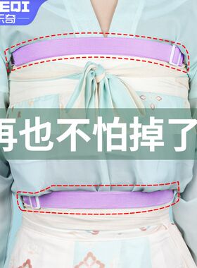 马面裙齐胸襦裙汉服防掉神器可调节宝宝背带裤防掉夹衬衣防滑带